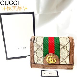 グッチ インナー 財布(レディース)の通販 100点以上 | Gucciの