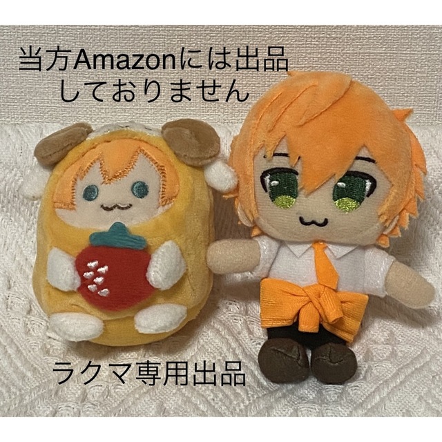 すとぷり ジェルくん ぬいぐるみキーホルダー あにまるますこっと 2個 ...