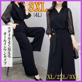 パンツスーツ フォーマル ドレス 結婚式 大きなサイズ 黒 ブラック 3XL(オールインワン)