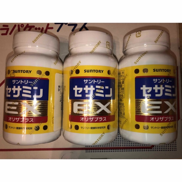 サントリー セサミンEX 270粒 ×3個 | hartwellspremium.com