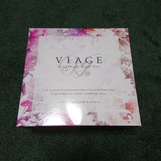 ヴィアージュ(VIAGE)の美咲様専用●Viage ビューティアップ ナイトブラ スイートピンク×ワイン(ブラ)