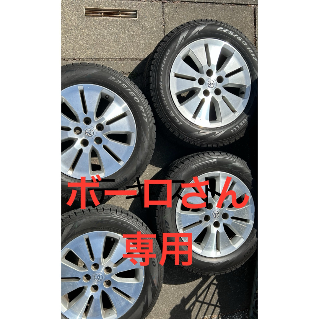 アルファード純正ホイールセット - 自動車 アルファード純正ホイールセット - 自動車