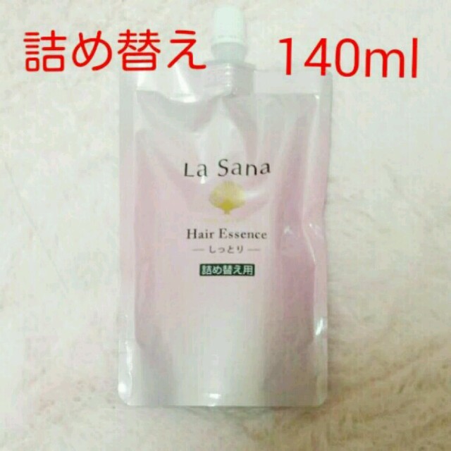 maki様専用☆新品　ラサーナ　海藻　ヘアエッセンス　詰め替え　140ml コスメ/美容のヘアケア/スタイリング(トリートメント)の商品写真