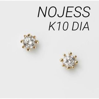 アガット ピアス(ダイヤモンド)の通販 300点以上 | ageteの