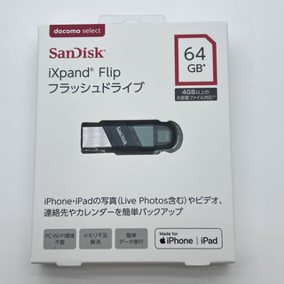 SanDisk - docomo select iXpand フラッシュドライブ 64GB