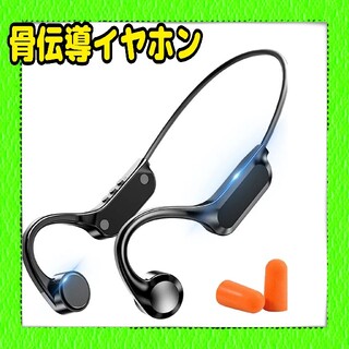 骨伝導イヤホン Bluetooth5.3 マイク付き 骨伝導ヘッドホン(ヘッドフォン/イヤフォン)