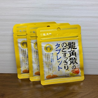 龍角散　タブレット　ハニーレモン味　3袋セット(その他)