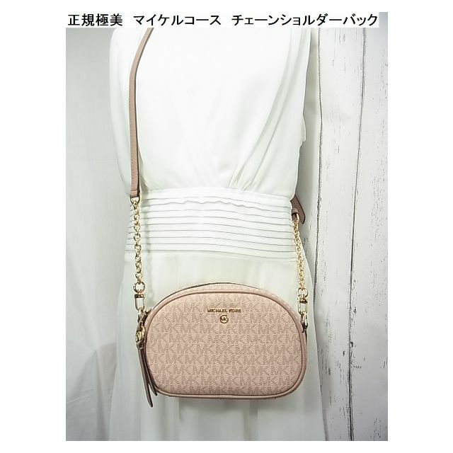 美品【正規品】マイケルコース MICHAEL KORS ショルダーバッグ-