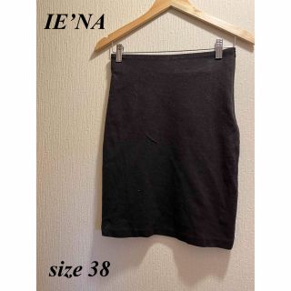 イエナ(IENA)の美品★IE’NA★イエナ★ブラックタイトシンプルスカート★38★(ひざ丈スカート)