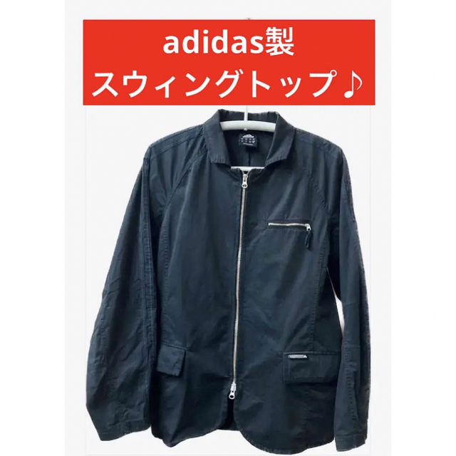 【貴重!必見!アディダス!】スウィングトップ ブルゾン Mサイズ | フリマアプリ ラクマ