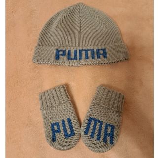 プーマ(PUMA)のPUMA　未使用品　ベビーニットキャップ&グローブ(手袋)(帽子)