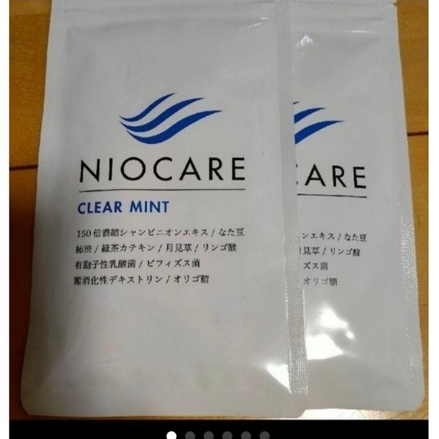 ニオケア　30粒　2袋セット コスメ/美容のオーラルケア(口臭防止/エチケット用品)の商品写真
