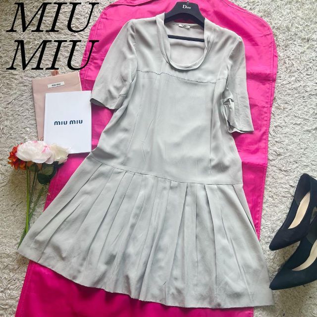 【美品】MIU MIU 膝丈ワンピース フレア グレー 七分袖 38 とろみ