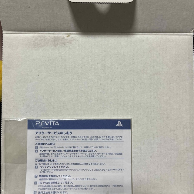 PSVITA PCH-1000  ZA02 Crystal White 3