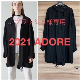 アドーア(ADORE)の2021★アドーア ウールボイルブルゾン/コート黒★検エブール/セオリー(ブルゾン)