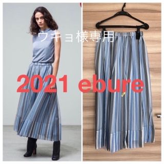 ebure - 2021 エブール シルクシアーストライプシフォンスカート ...