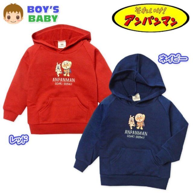 アンパンマン男児 ベビー アンパンマン 長袖 スウェットシャツ 95cm キッズ/ベビー/マタニティのキッズ服男の子用(90cm~)(ブラウス)の商品写真