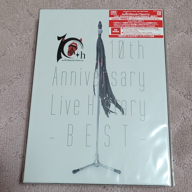 Acid Black Cherry 10th Anniversary Live