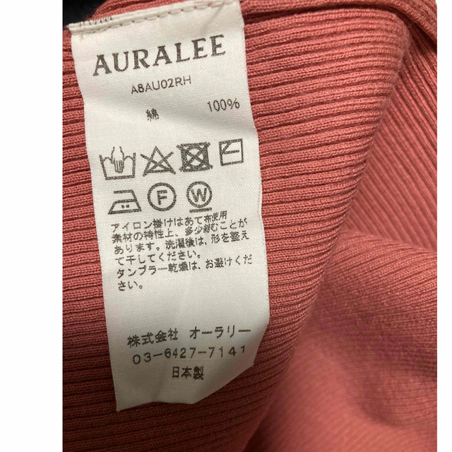 AURALEE(オーラリー)のAURALEE Ron Herman別注ギザ　リブニットUネック　サイズ：0 レディースのトップス(カットソー(長袖/七分))の商品写真