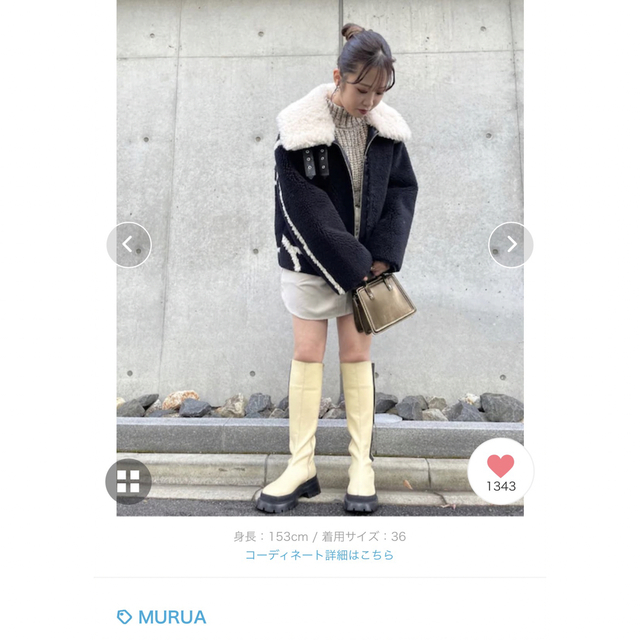 MURUA(ムルーア)のMURUA ロングブーツ レディースの靴/シューズ(ブーツ)の商品写真