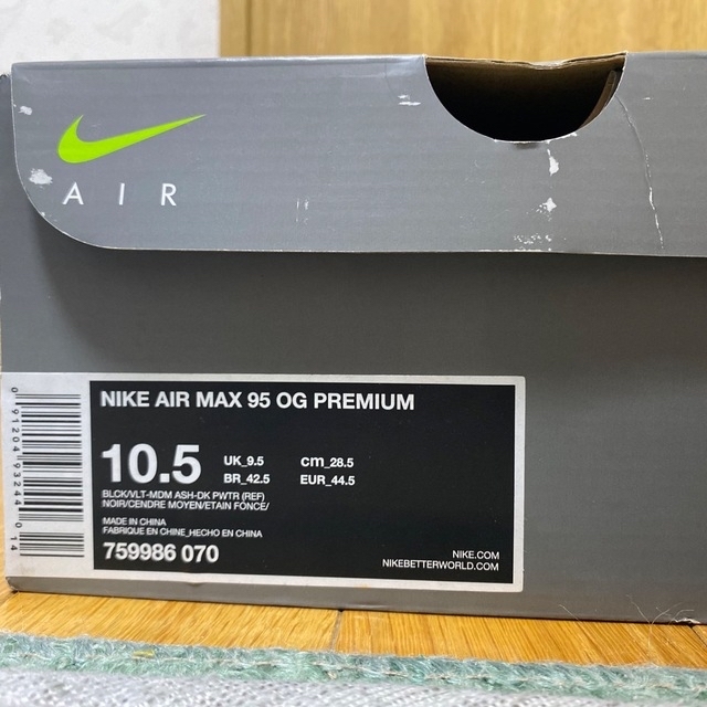 NIKE AIR MAX95 OG エアマックス95 28.5cm US10.5 5