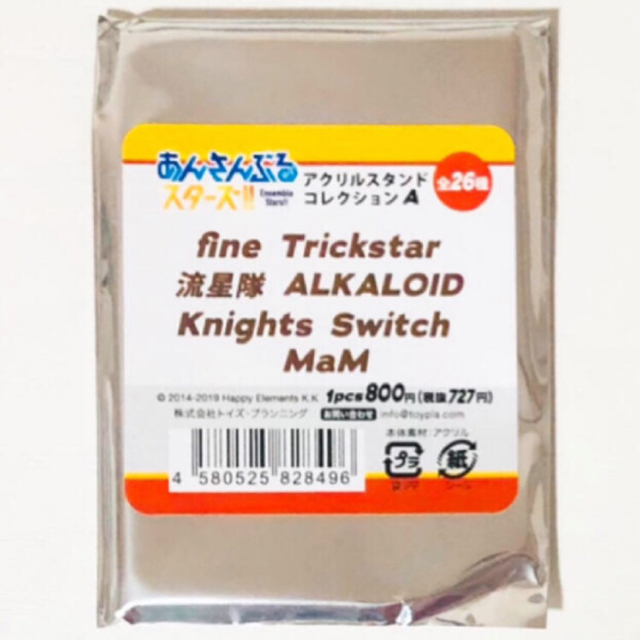 新品☆あんスタ☆fine【日々樹渉】5周年☆ななめアクスタの通販 新品☆あんスタ☆fine【日々樹渉】5周年☆ななめアクスタの通販