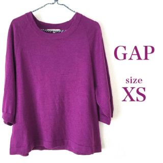 ギャップ(GAP)のGAP ギャップ　ニット　パープル(ニット/セーター)