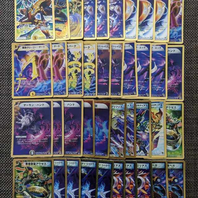 デュエルマスターズ - 【バラ売り可】デュエルマスターズ スーパー