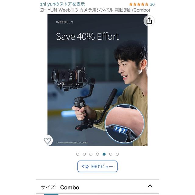 ZHIYUN Weebill 3 カメラ用ジンバル   スマホ/家電/カメラのカメラ(その他)の商品写真