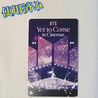 ボウダンショウネンダン(防弾少年団(BTS))のBTS Yet to Come in Cinemas 使用済 ムビチケ(K-POP/アジア)