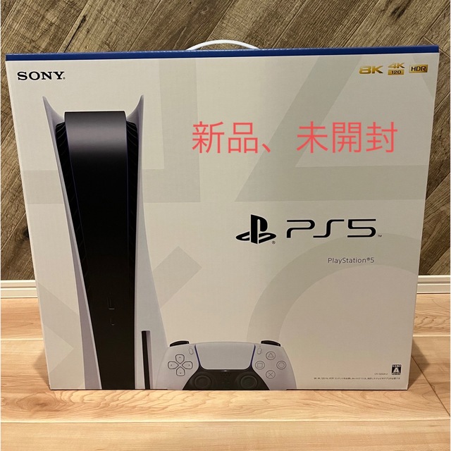 プレステ5 PlayStation5 CFI-1200A01 新品、未開封