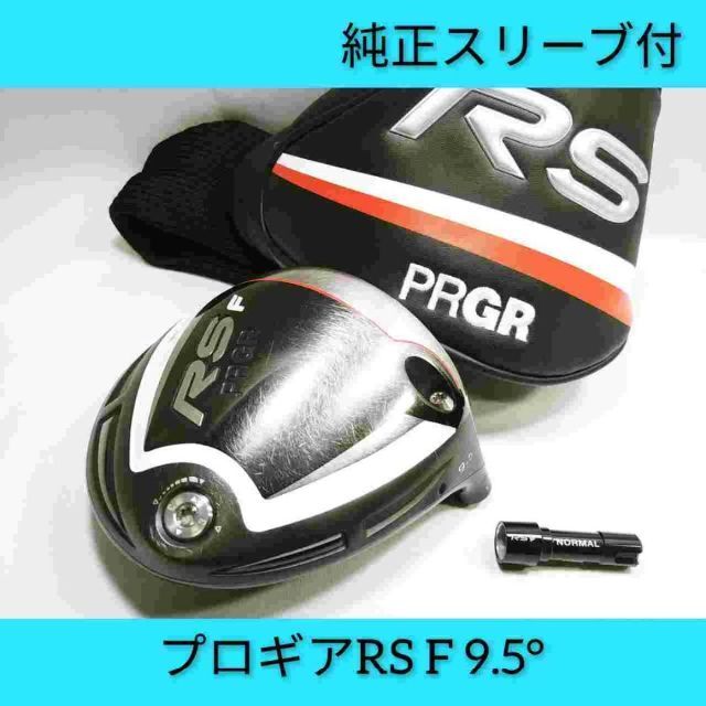 Nｙ299【ヘッド単体】【1ｗ】プロギア RS-F 9.5° PRGR