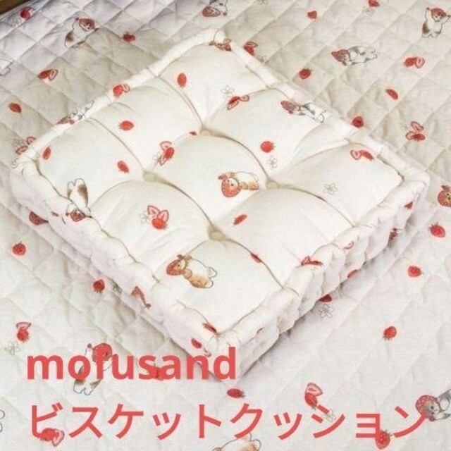 mofusand モフサンド ビスケット クッション いちごにゃん