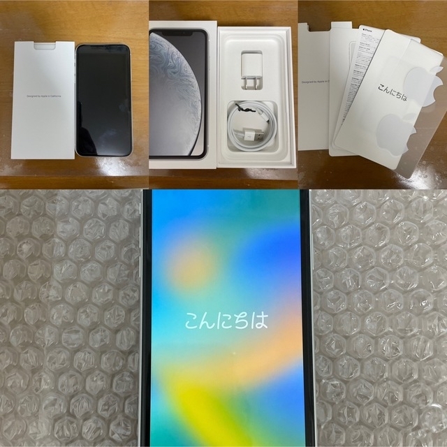 iPhone XR white 64GB simmロック解除済