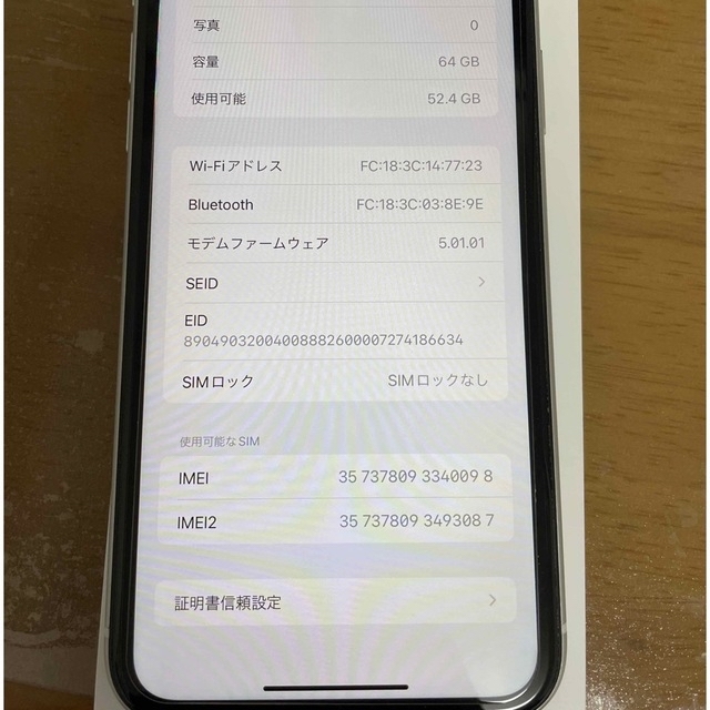 iPhone XR white 64GB simmロック解除済