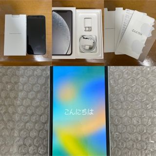 アップル(Apple)のiPhone XR white 64GB simmロック解除済(スマートフォン本体)