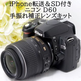 Nikon D60☆スマホ転送OK&即発送☆初心者さんも安心の簡単操作!3322