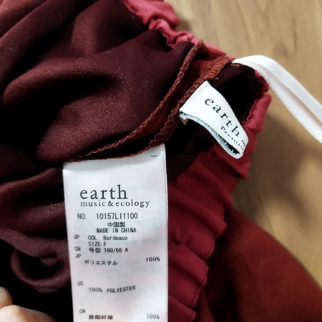 earth music & ecology(アースミュージックアンドエコロジー)のひざ丈スカート レディースのスカート(ひざ丈スカート)の商品写真