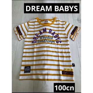 ドリームベイビーズ(DREAMBABYS)の【おすすめ】DREAM BABYS 100cm 半袖 tシャツ 夏物(Tシャツ/カットソー)