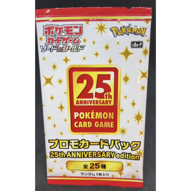 ポケモン25th anniversary collection 300枚セット①