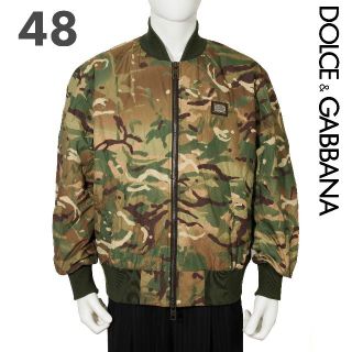 ドルチェアンドガッバーナ(DOLCE&GABBANA)の新品 Dolce & Gabbana 迷彩 ボンバージャケット(ブルゾン)