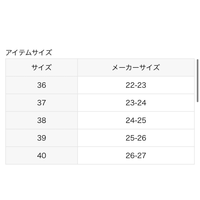 Plage(プラージュ)のplage 【ティキーズ】SP STUDIO EXOTICサンダル　37サイズ レディースの靴/シューズ(サンダル)の商品写真