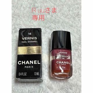 シャネル(CHANEL)のシャネルCHANEL マニキュア　ラメローズ(マニキュア)