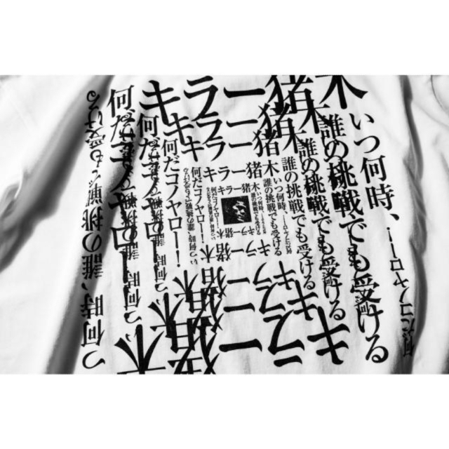 新品未開封アントニオ猪木×reversal【INOKI WORD TEE】XL 3