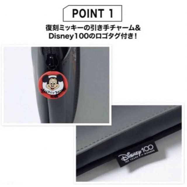 Disney - GLOW 3月号 特別付録 Disney100 おでかけスマホショルダーの