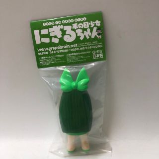 新品未開封 にぎるちゃん GRAPE BRAIN 蔵出し グリーン ヤマシロヤ