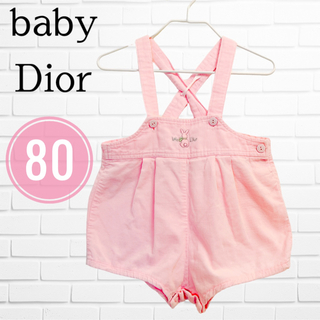 baby Dior - 【美品】2着セット CELINE DIOR ベビードレス ロンパース 