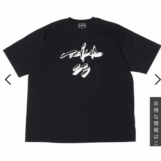 TOKYO23 JUN INOUE メンズ　ストリート半袖tシャツ 新品未使用