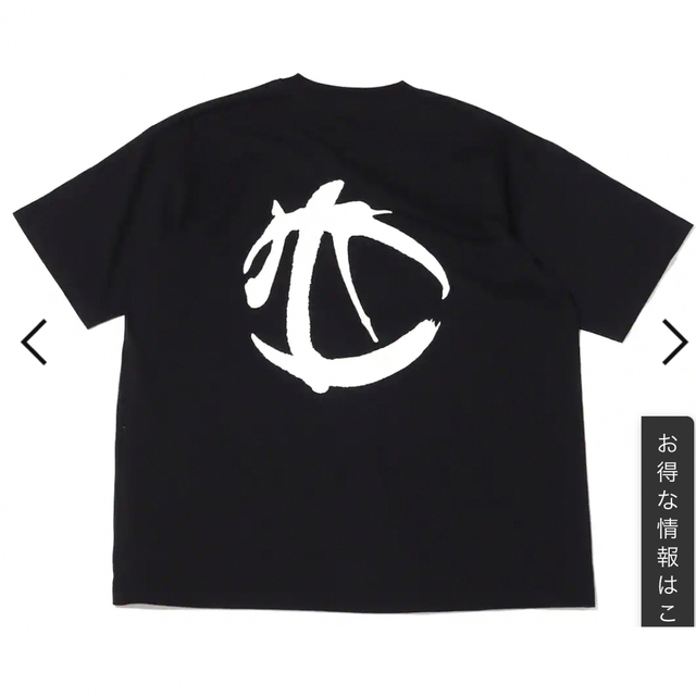 atmos(アトモス)のTOKYO23 JUN INOUE メンズ　ストリート半袖tシャツ 新品未使用  メンズのトップス(Tシャツ/カットソー(半袖/袖なし))の商品写真