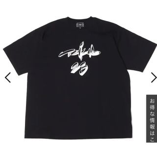 アトモス(atmos)のTOKYO23 JUN INOUE メンズ　ストリート半袖tシャツ 新品未使用 (Tシャツ/カットソー(半袖/袖なし))